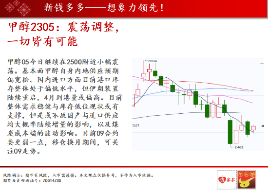 2023年10月12日今日金属镍多少钱一吨