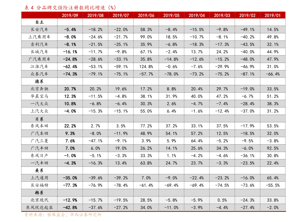 2023年10月12日铅价格多少钱一吨今日价格表