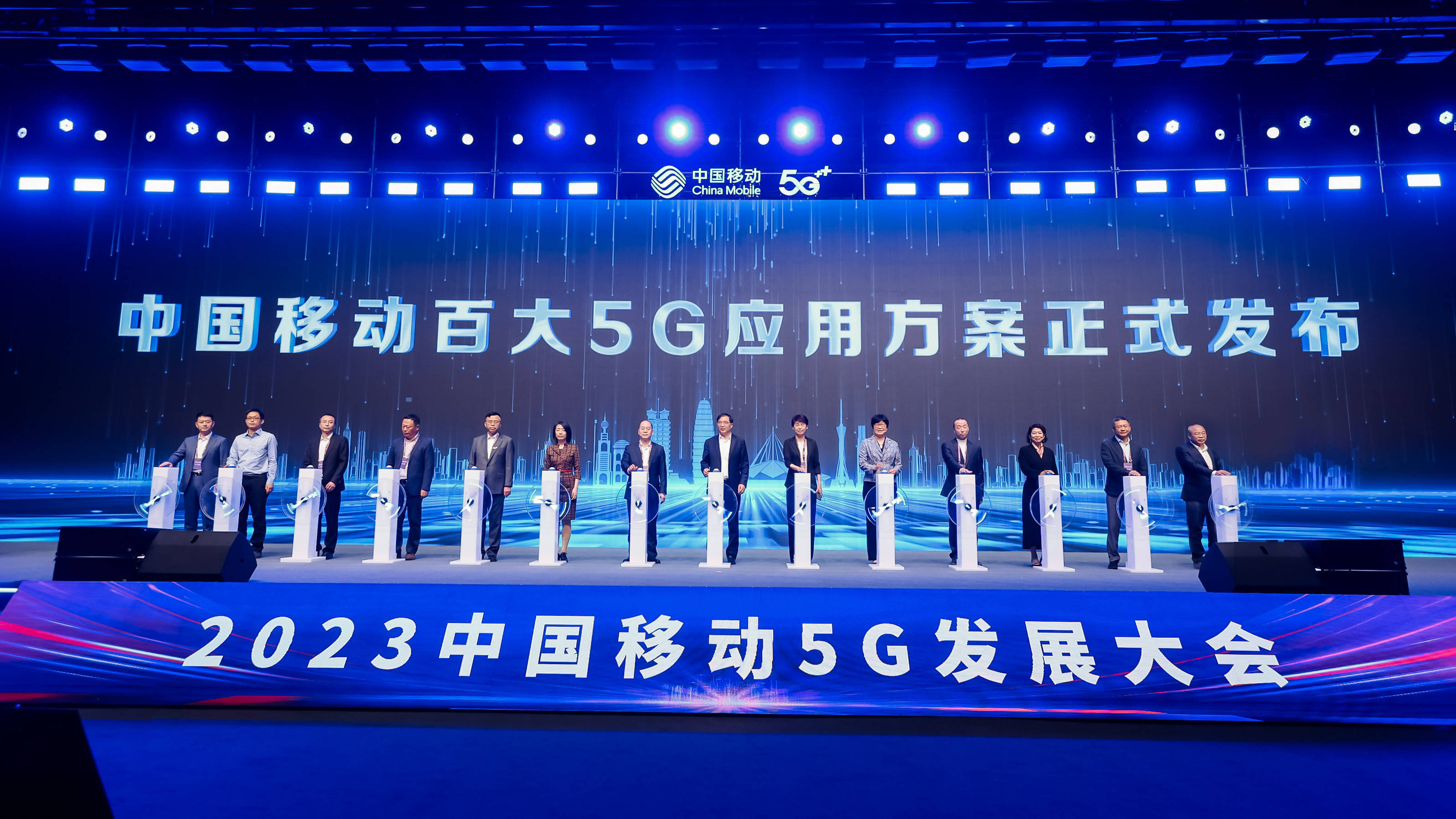 2023年中国5G发展大会即将在沪举办