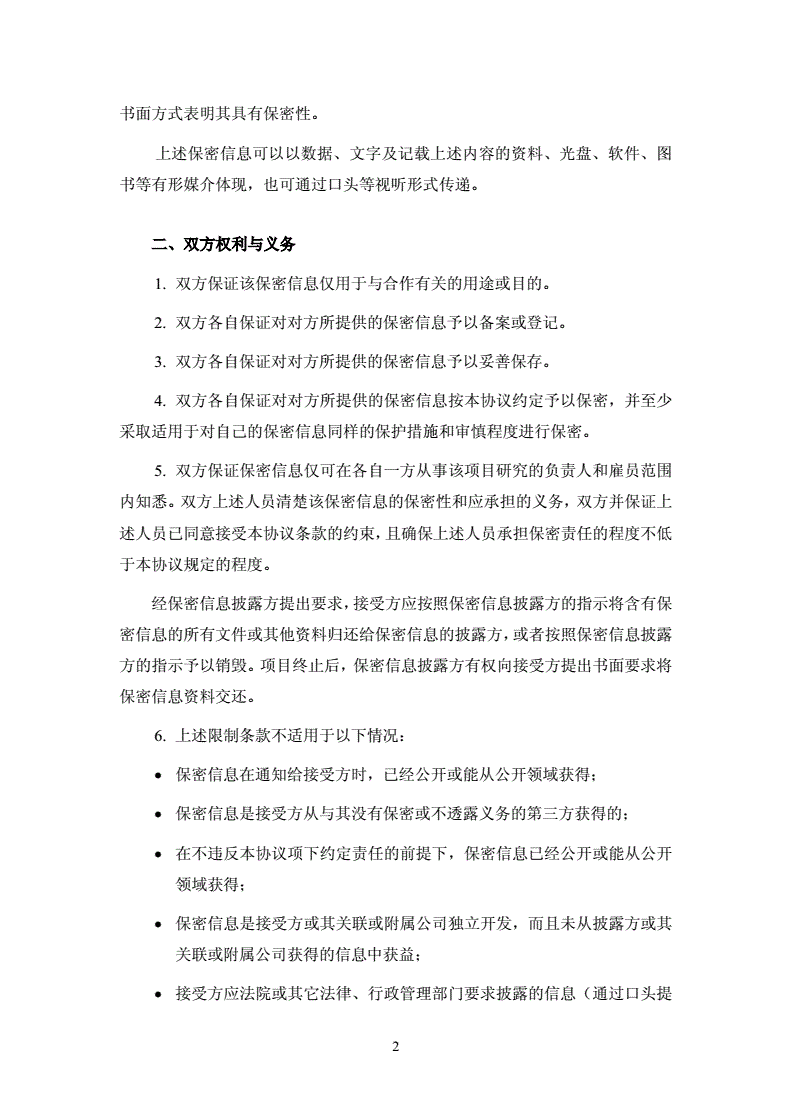 重大舆情也需关注！监管明确IPO在审期投行尽职调查四大项