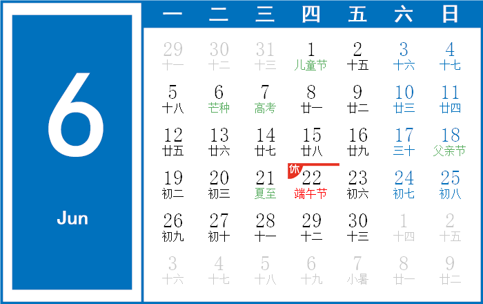 （2023年10月16日）今日国际铜期货最新价格行情查询