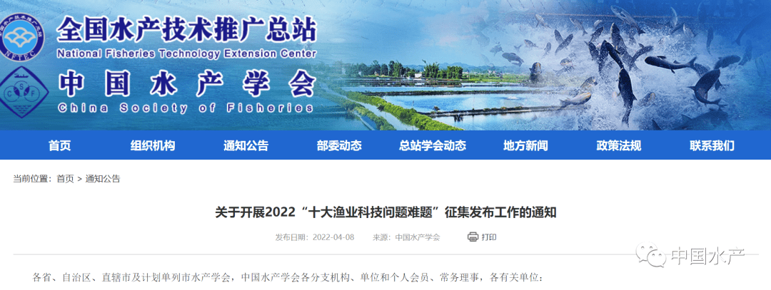 中国科协发布2023重大科学问题、工程技术难题和产业技术问题