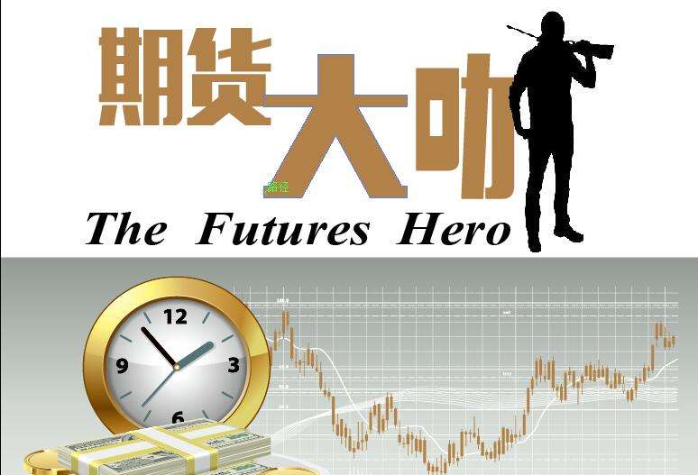 10月24日热卷期货持仓龙虎榜分析：多方离场情绪强于空方