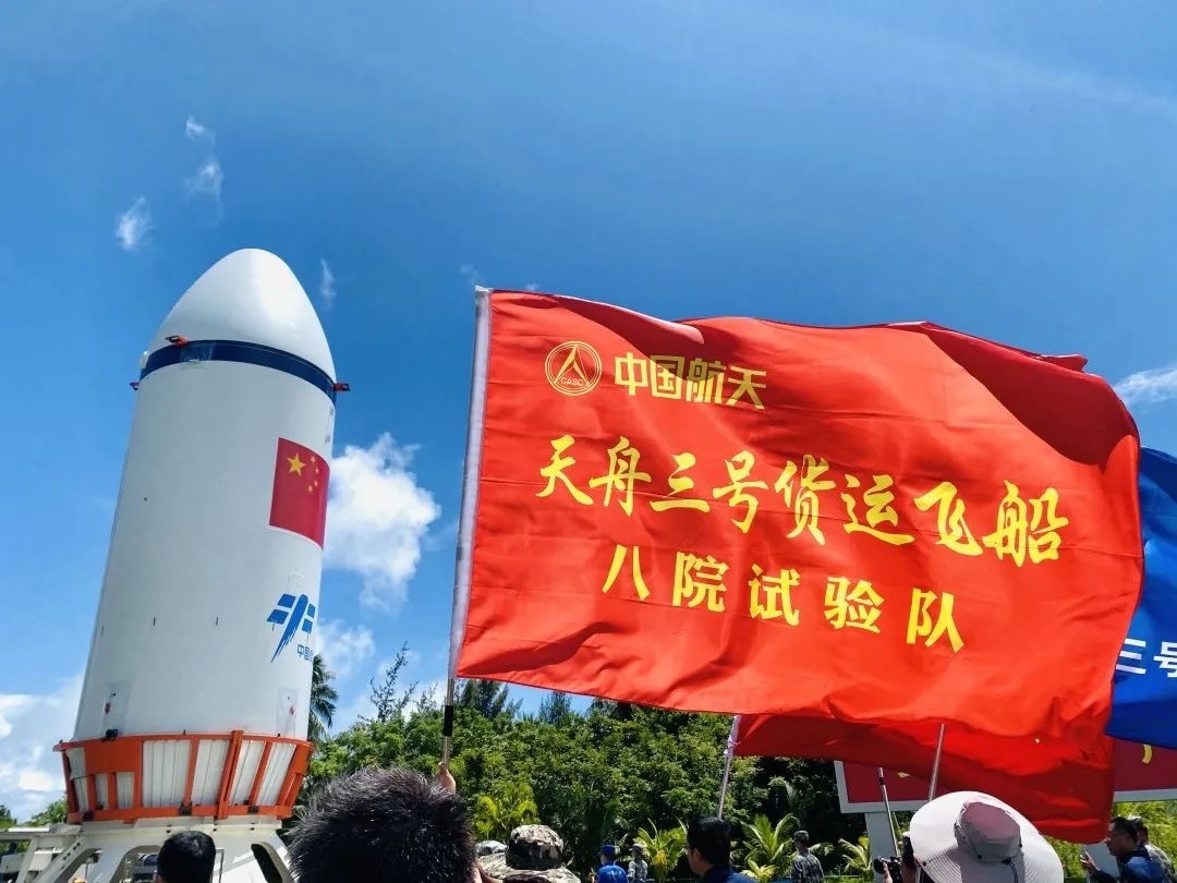 天地驾飞舟 太空快递忙——天舟货运飞船系统总指挥谈研制历程