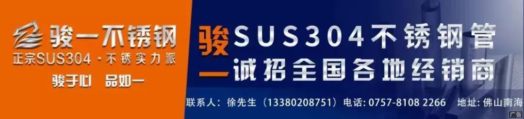 不锈钢继续有减产消息 沪镍暂时多空交织