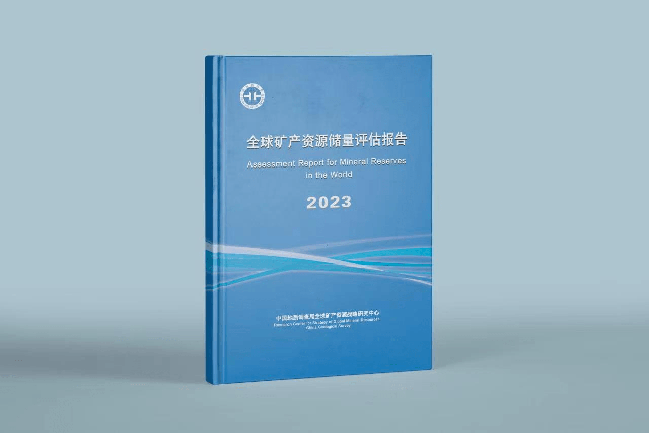 2023年11月1日今日金属镍多少钱一吨
