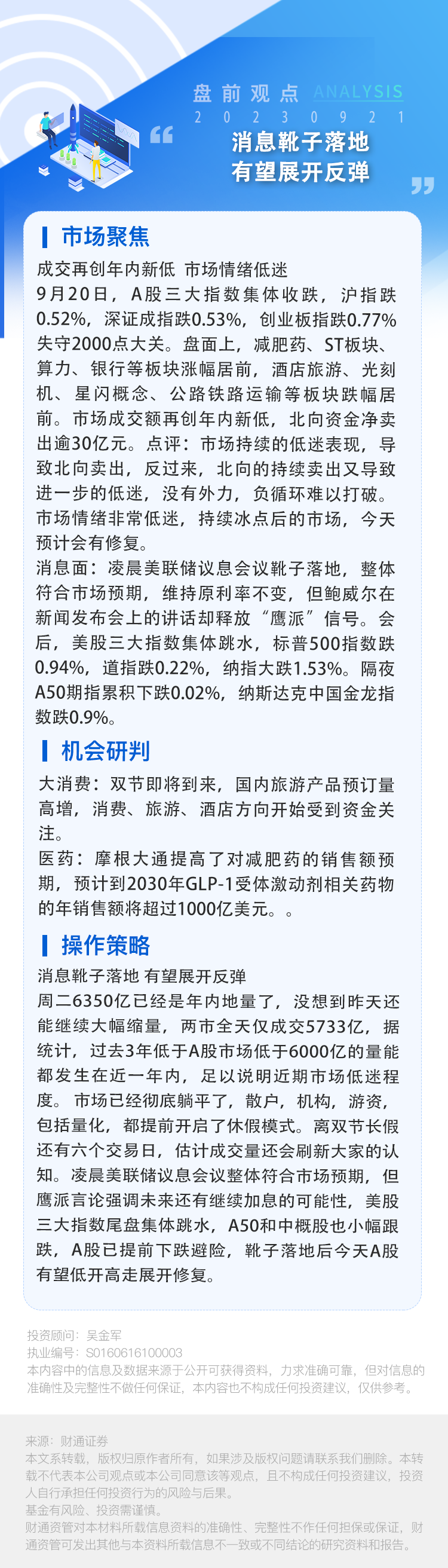 2025年2月11日今日沈阳槽钢价格最新行情走势