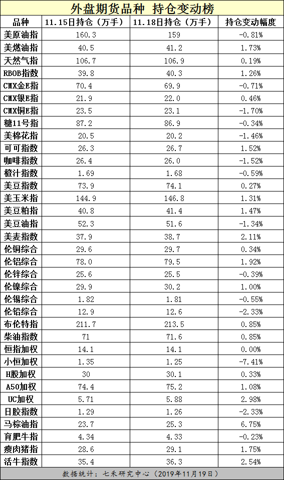 2023年11月6日今日金属镍多少钱一吨