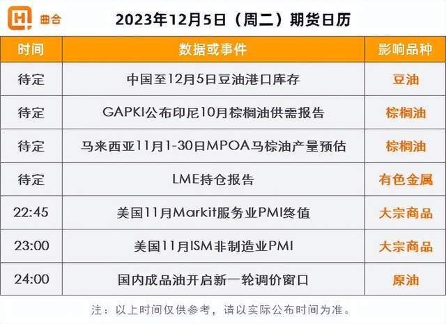 2024年1月5日今日金属镍多少钱一吨