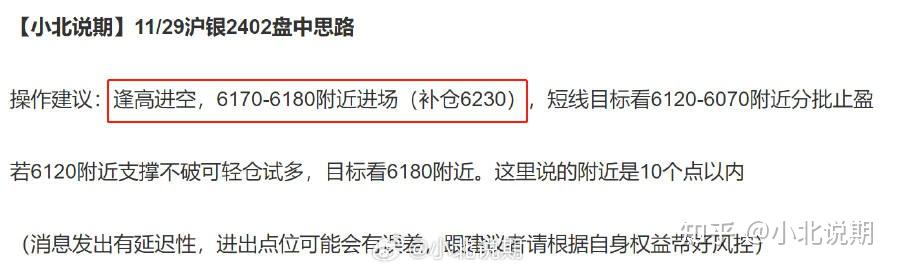 1月5日不锈钢期货持仓龙虎榜分析：空方退场情绪强于多方
