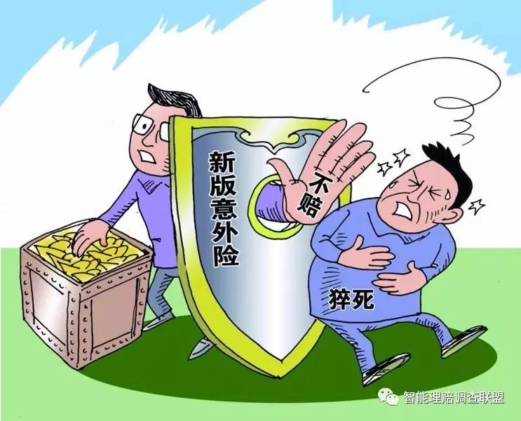     人保服务|保护孩子，您可能需要一份意外险！