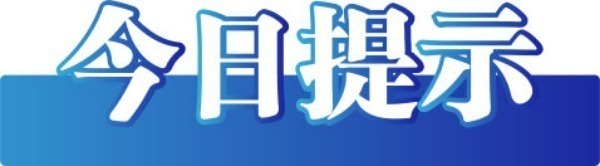 2024年4月6日今日棕刚玉价格最新行情消息