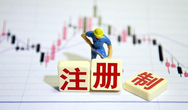 证监会将持续深入推进资本市场法治政府建设