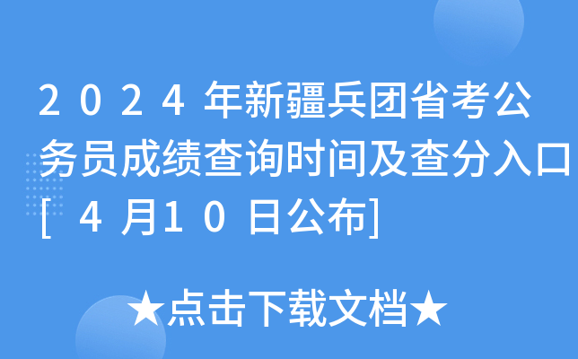 2024年4月11日今日水箱铝复锭最新价格查询