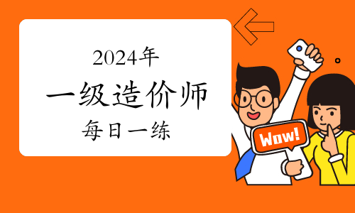 2024年4月11日今日南宁盘螺价格最新行情消息