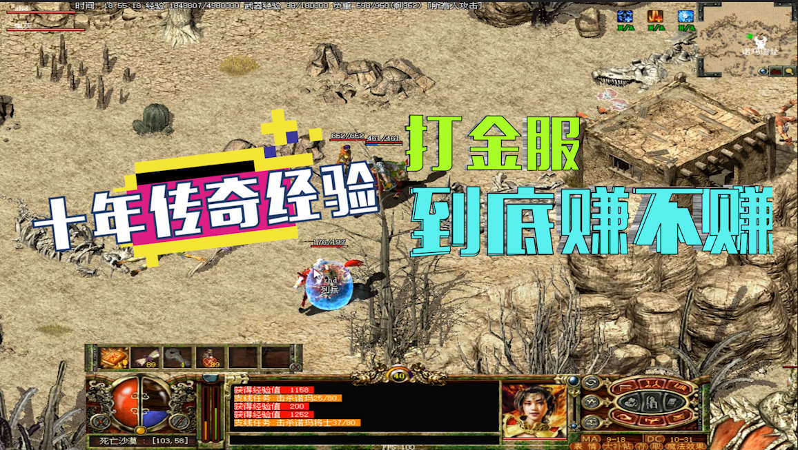 玩家自制游戏，赚不到钱？