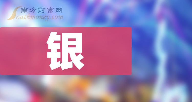 2024年4月12日今日铅精矿(65%)价格最新行情消息