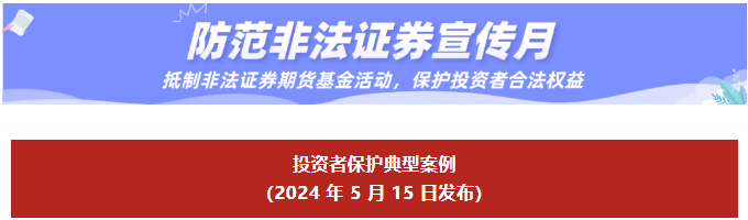 恒大地产被证监会重罚41.75亿元 中介机构或将承担连带民事责任