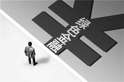 ESG信披“考纲”实施满月 专家呼吁“按时保质交卷”