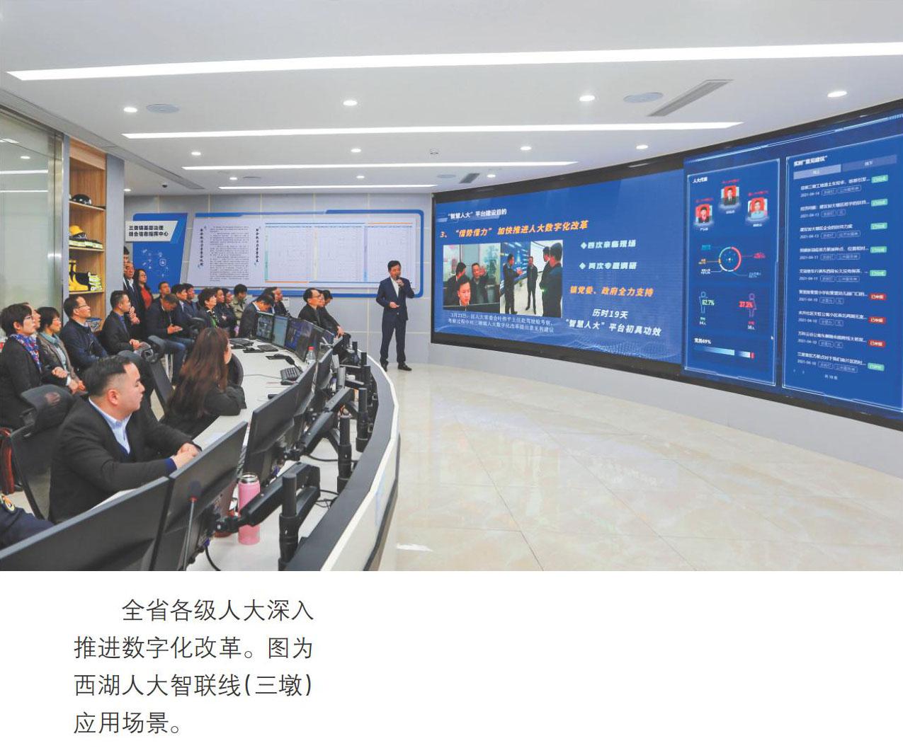 深化改革开放｜以改革激发活力 促进科技成果从“实验室”走向“生产线”