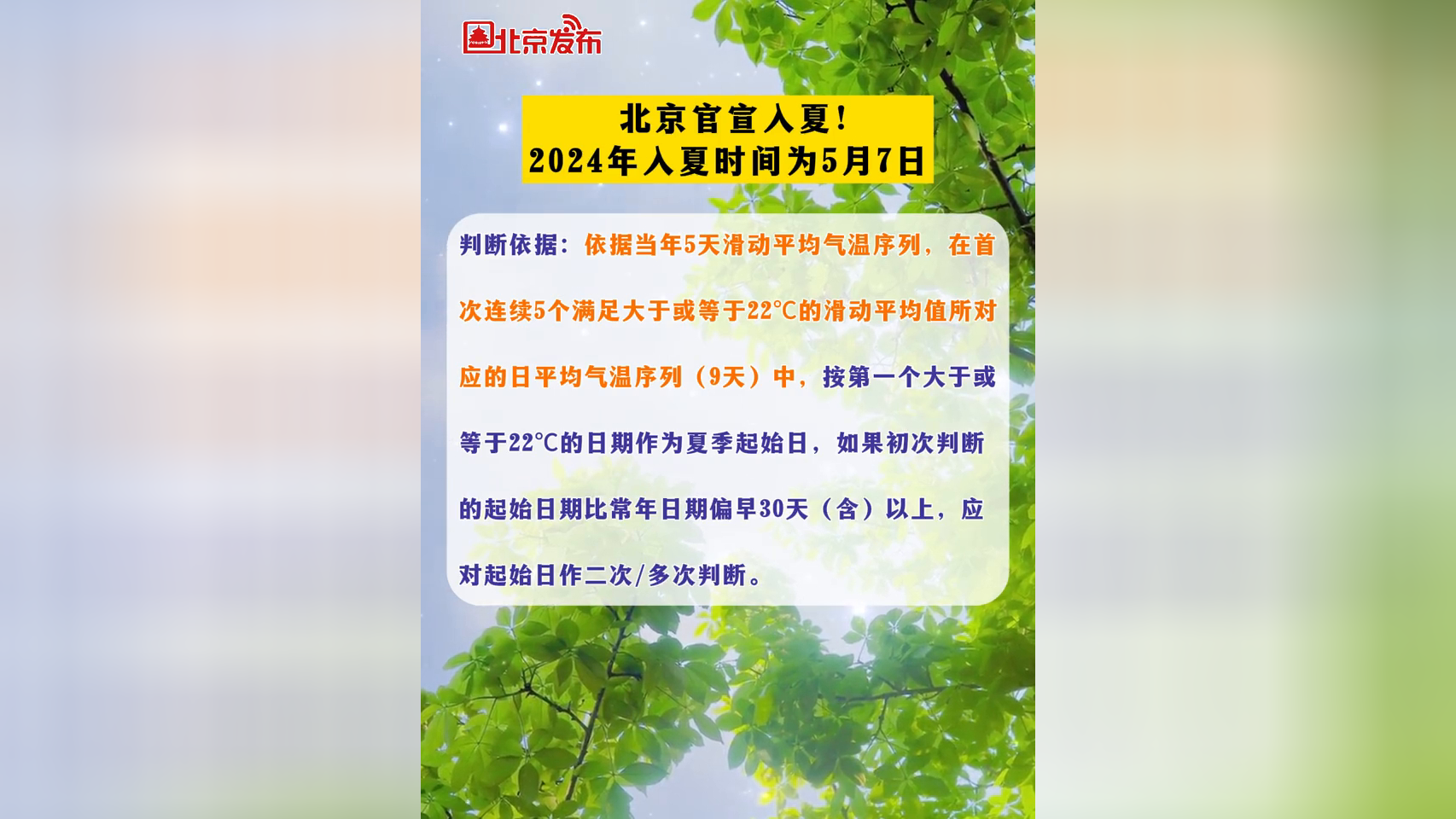 2024年7月18日今日紫铜板(T2)最新价格查询