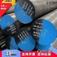 2024年7月18日今日商丘圆钢最新价格查询