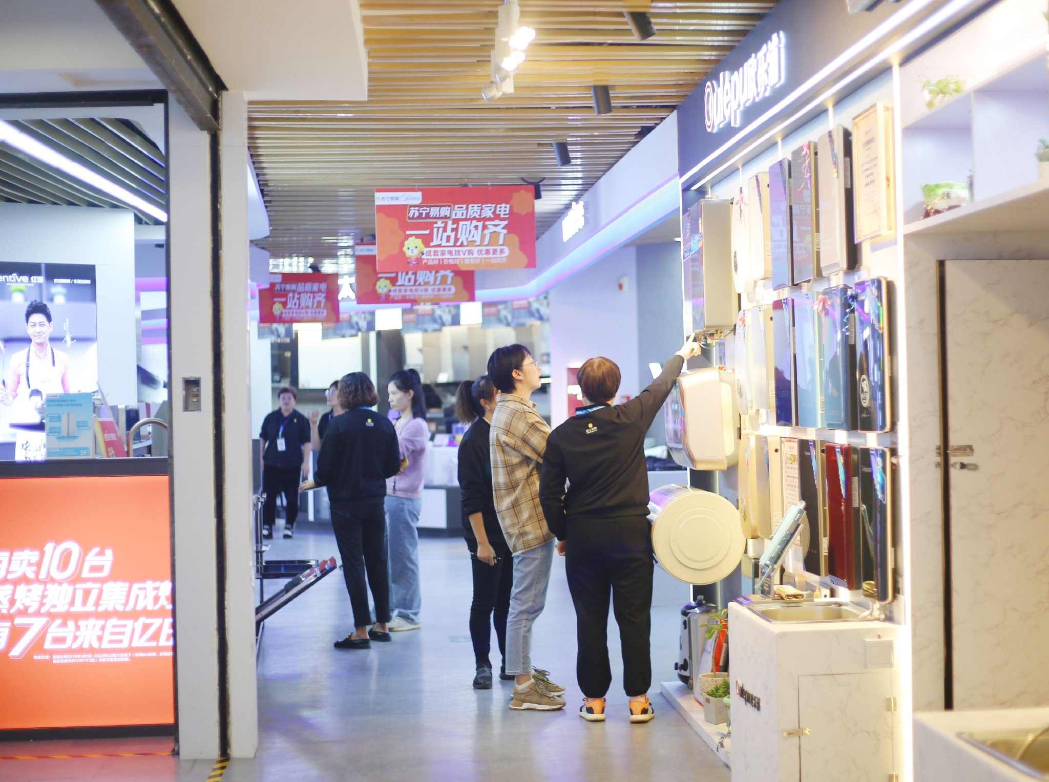 家电以旧换新 激发市场潜力