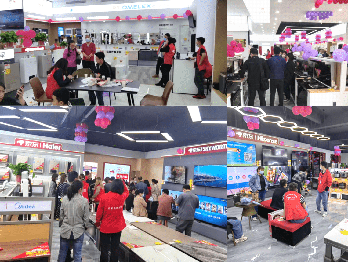 家电以旧换新 激发市场潜力