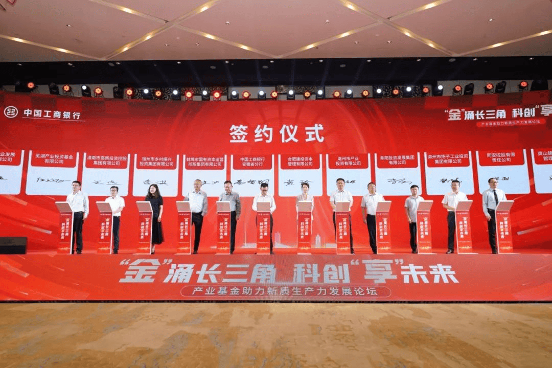 证监会：引导更多资源要素向新质生产力集聚