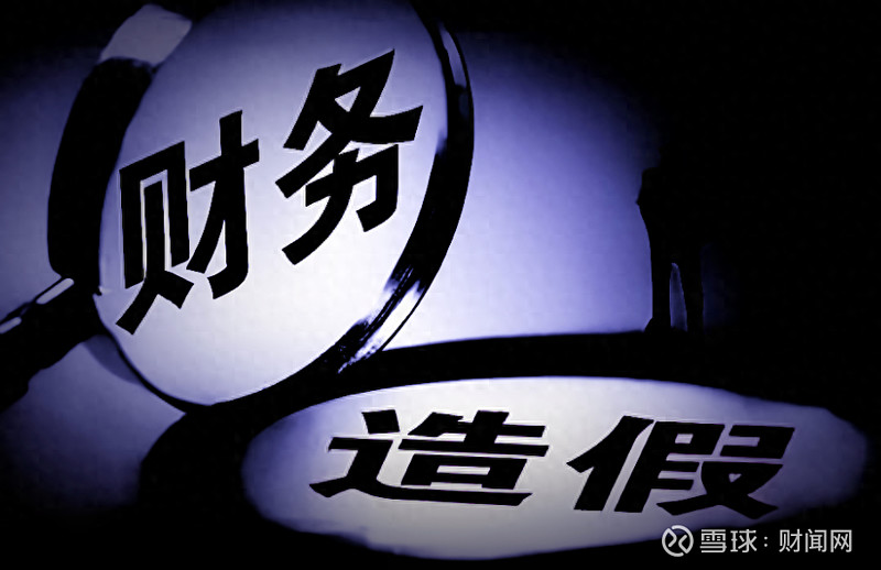 证监会：坚定不移把全面深化资本市场改革推向前进