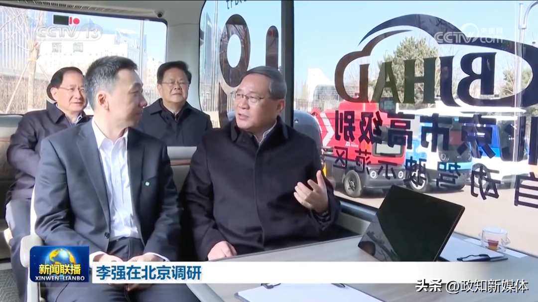北京累计完成82款生成式人工智能服务备案