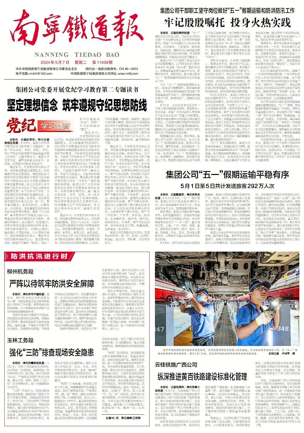 2024年7月23日铜精矿(云南)价格行情最新价格查询