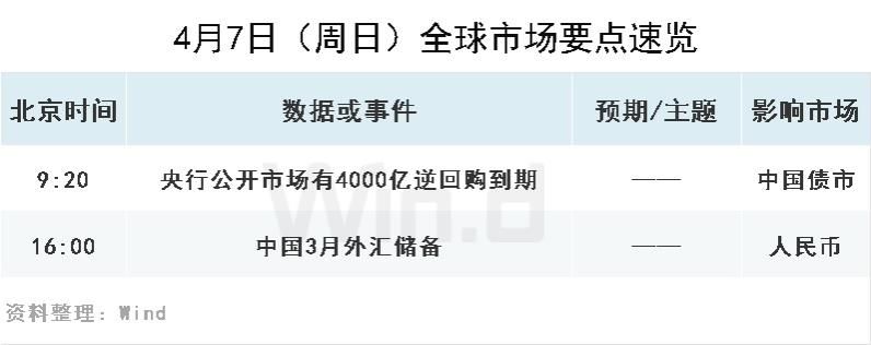 2024年7月23日今日1#铜最新价格查询
