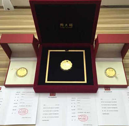 2024年7月23日中国饰品金条报价最新价格多少钱