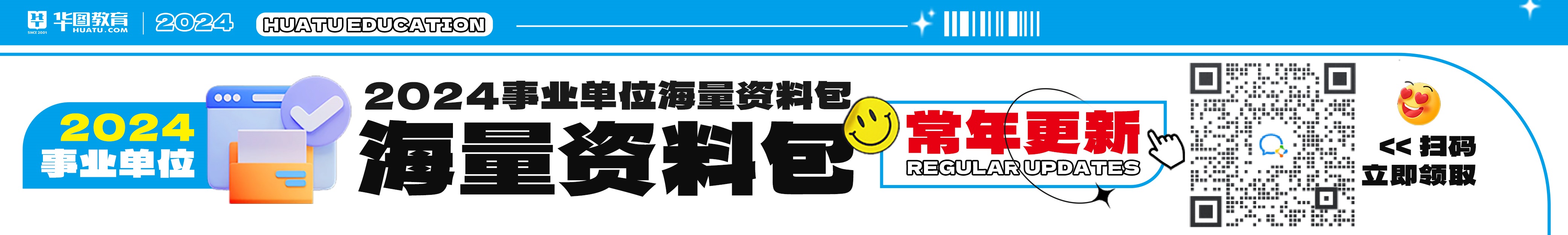 2024年7月23日长春圆钢价格行情今日报价查询