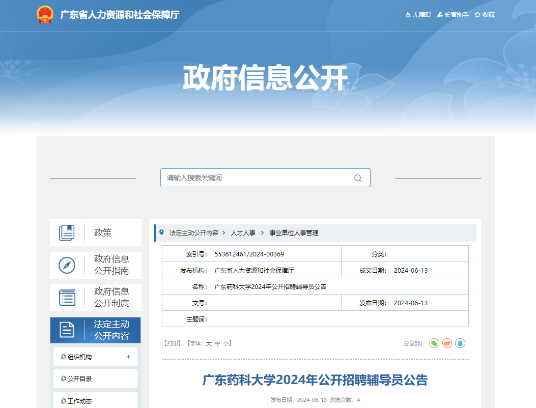 2024年7月23日郑州矩形管报价最新价格多少钱