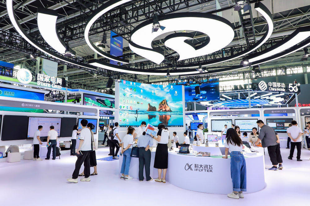 2024数博会将聚焦数字经济高质量发展