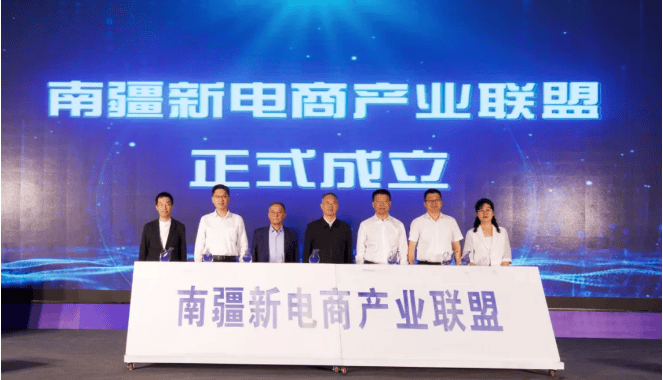 2024可信云大会在京召开