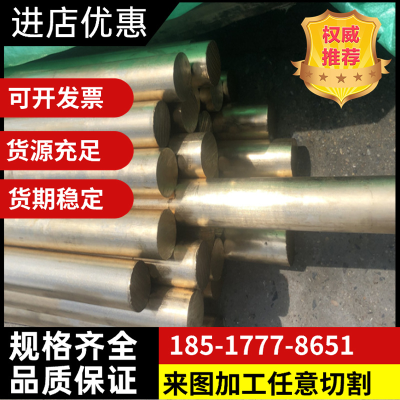 2024年7月25日今日H62铜板价格最新行情消息