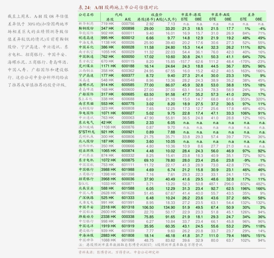 2024年7月26日1#锡价格行情今日报价查询