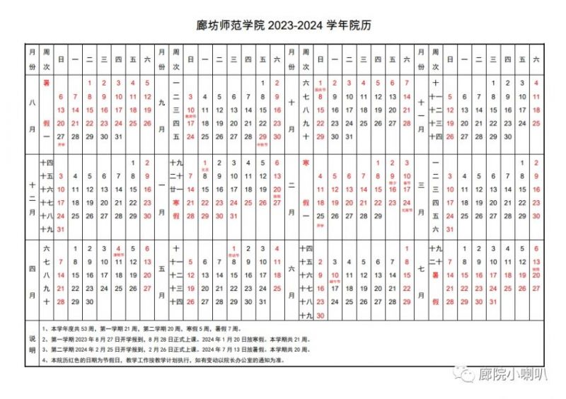 2024年7月27日今日硼砂最新价格查询