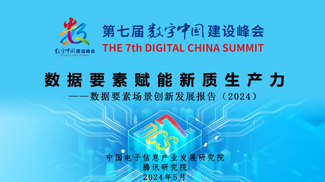 云计算市场开启新一轮增长