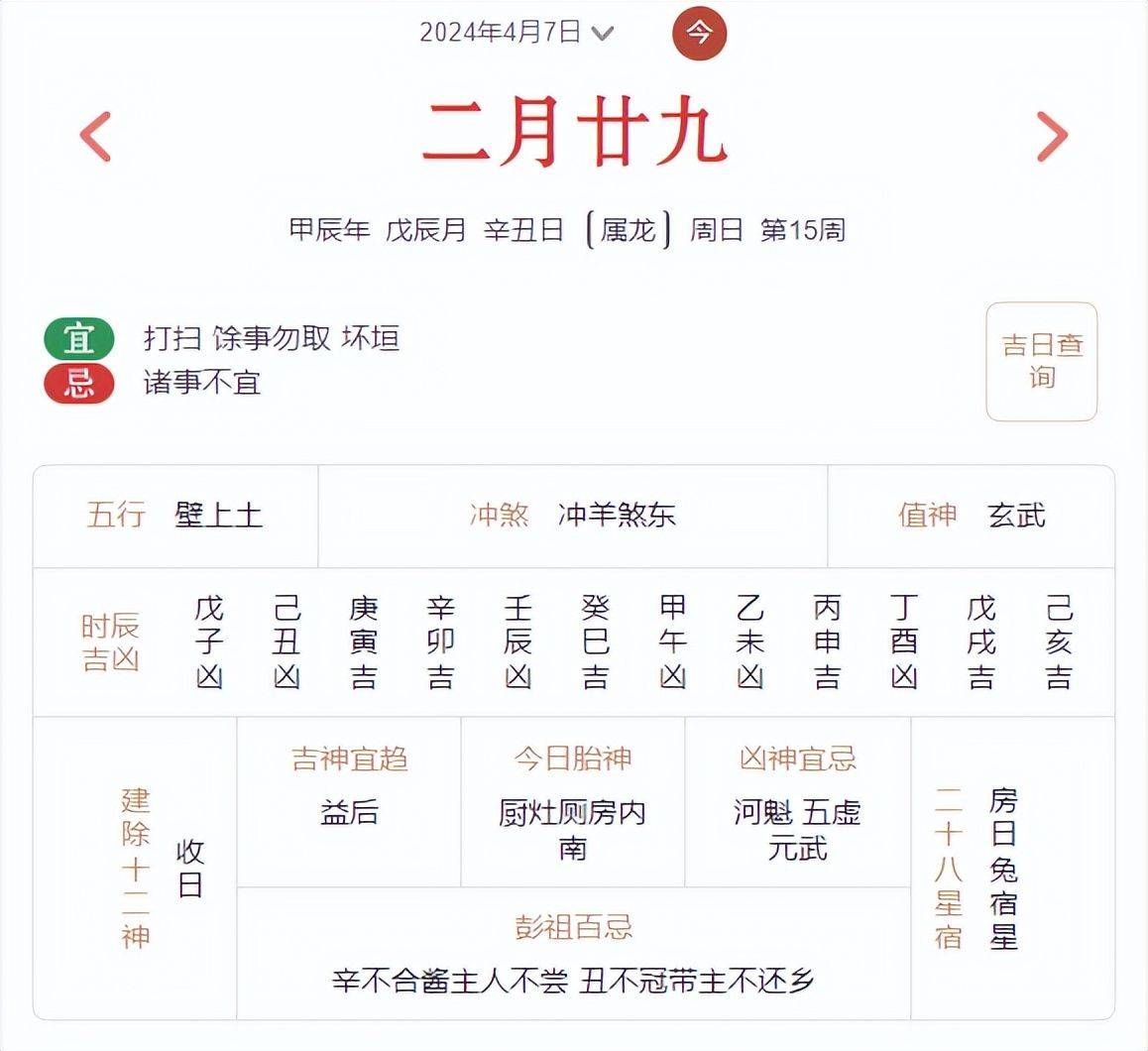 2024年7月29日1#电解锰报价最新价格多少钱