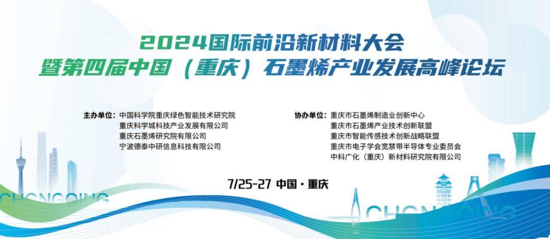 2024年7月29日天津流体管报价最新价格多少钱