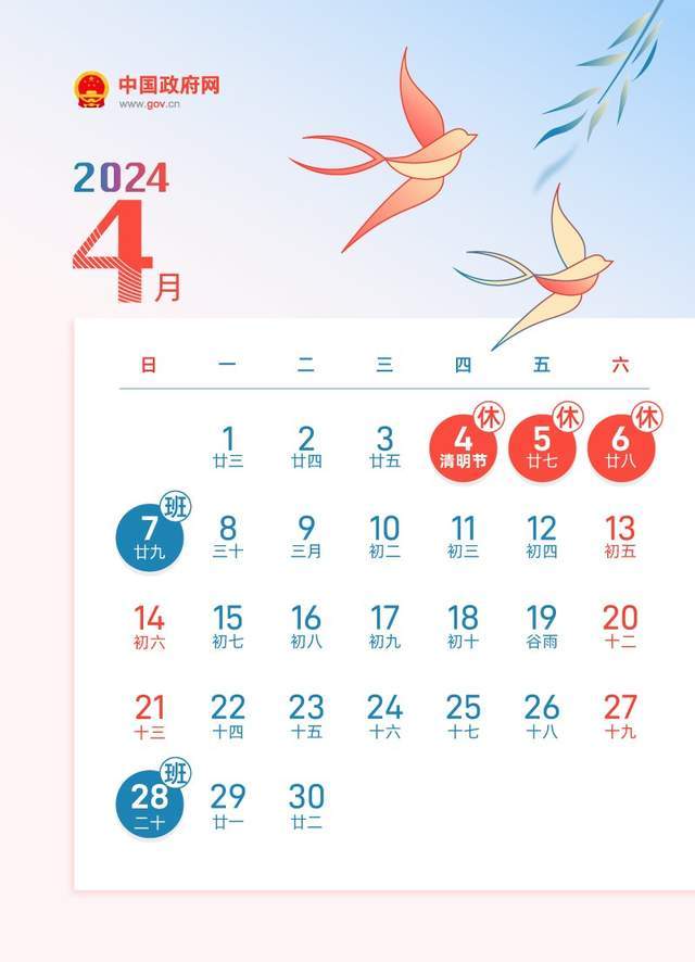 2024年7月29日今日郑州螺旋管价格最新行情走势
