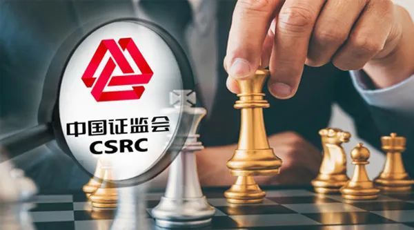 证监会:完善新股发行逆周期调节机制 用好多层次资本市场工具