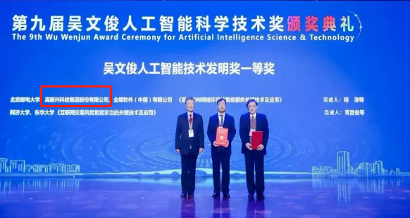 我国人工智能发明专利有效量去年达到37.8万件