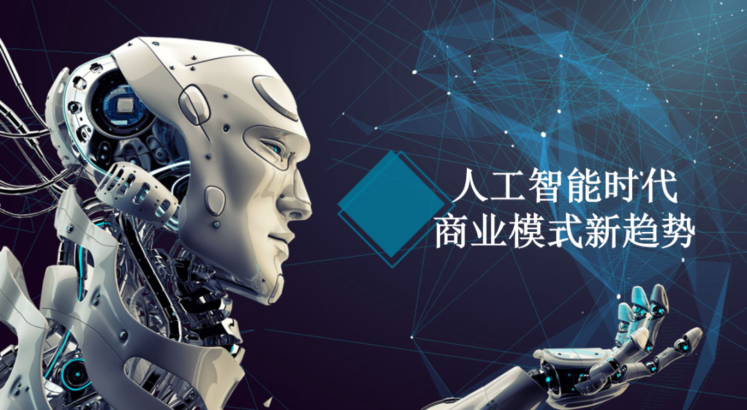 提高人工智能时代口述史研究水平