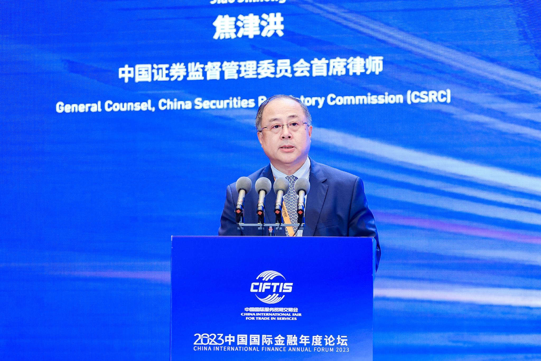 证监会部署下半年工作：切实维护市场平稳运行 不断改进预期管理