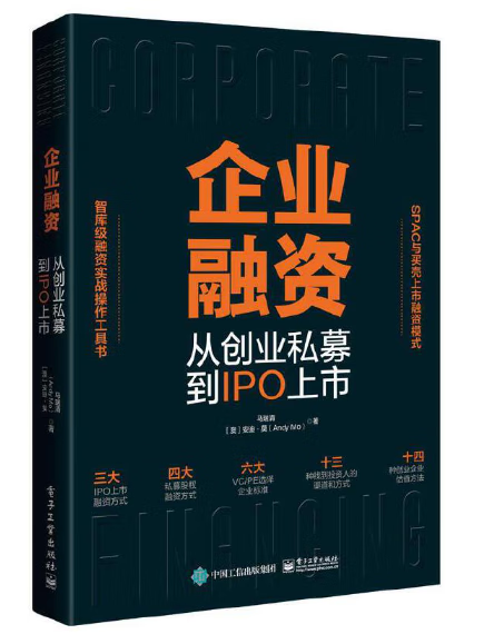 完善风险投资“募投管退”支持政策 护航初创企业稳步发展